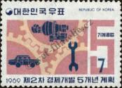 Stamp Republic of Korea Catalog number: 691