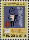 Stamp Republic of Korea Catalog number: 722