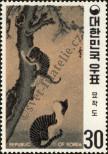 Stamp Republic of Korea Catalog number: 740/A
