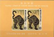 Stamp Republic of Korea Catalog number: B/314/B