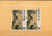Stamp Republic of Korea Catalog number: B/315/B