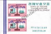 Stamp Republic of Korea Catalog number: B/326