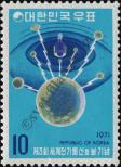 Stamp Republic of Korea Catalog number: 767