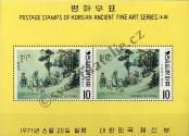Stamp Republic of Korea Catalog number: B/332