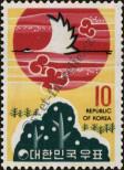 Stamp Republic of Korea Catalog number: 817