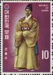Stamp Republic of Korea Catalog number: 873