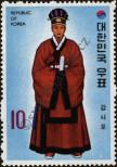 Stamp Republic of Korea Catalog number: 880