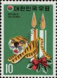 Stamp Republic of Korea Catalog number: 899