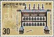 Stamp Republic of Korea Catalog number: 944