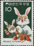 Stamp Republic of Korea Catalog number: 953