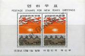 Stamp Republic of Korea Catalog number: B/428