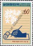Stamp Republic of Korea Catalog number: 1309