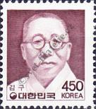 Stamp Republic of Korea Catalog number: 1457