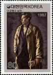 Stamp Republic of Korea Catalog number: 1523