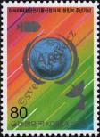 Stamp Republic of Korea Catalog number: 1593