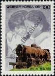 Stamp Republic of Korea Catalog number: 1680