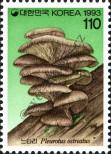 Stamp Republic of Korea Catalog number: 1748