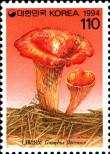 Stamp Republic of Korea Catalog number: 1786