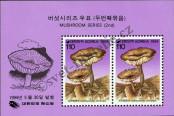Stamp Republic of Korea Catalog number: B/588
