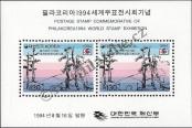 Stamp Republic of Korea Catalog number: B/592