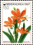 Stamp Republic of Korea Catalog number: 1927