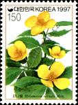 Stamp Republic of Korea Catalog number: 1928