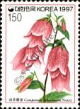 Stamp Republic of Korea Catalog number: 1929