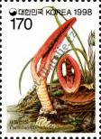 Stamp Republic of Korea Catalog number: 1981