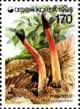 Stamp Republic of Korea Catalog number: 1984