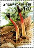 Stamp Republic of Korea Catalog number: 1988