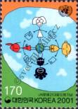 Stamp Republic of Korea Catalog number: 2208