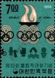 Stamp Republic of Korea Catalog number: 628
