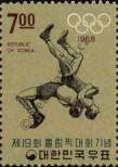 Stamp Republic of Korea Catalog number: 634