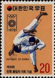 Stamp Republic of Korea Catalog number: 845