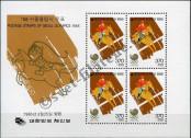 Stamp Republic of Korea Catalog number: B/510