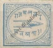 Stamp Alwar Catalog number: 1/b