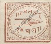 Stamp Alwar Catalog number: 2/b