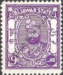 Stamp Bijawar Catalog number: 3/A