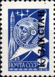 Stamp Kazakhstan Catalog number: 1