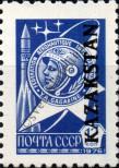 Stamp Kazakhstan Catalog number: 2