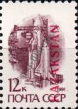 Stamp Kazakhstan Catalog number: 4