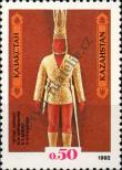 Stamp Kazakhstan Catalog number: 7