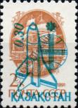 Stamp Kazakhstan Catalog number: 8/A
