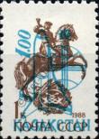 Stamp Kazakhstan Catalog number: 10/A