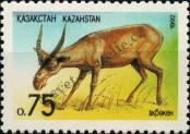 Stamp Kazakhstan Catalog number: 11