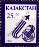Stamp Kazakhstan Catalog number: 21/A