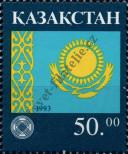 Stamp Kazakhstan Catalog number: 22/A
