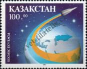 Stamp Kazakhstan Catalog number: 25