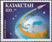 Stamp Kazakhstan Catalog number: 25