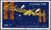 Stamp Kazakhstan Catalog number: 27